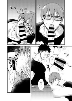 Page 7 of Jikan mo nainode