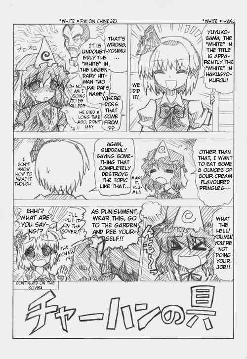 Download Matashita Shinsui P Zubunureeshon 3