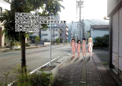 Page 201 of はだかぐらし