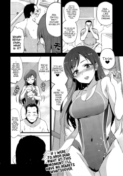 Page 4 of Festa, Festa, Festa!!! DereMas Soushuuhen pg. 4-25