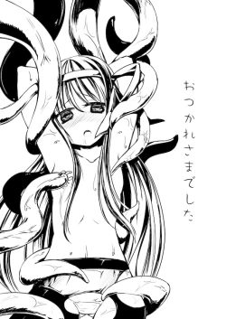 Page 29 of Mahou Shoujo Hyouhon