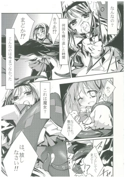 Page 4 of Mahou Shoujo Hyouhon