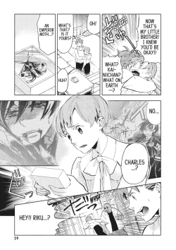 Page 28 of Blood+ v03