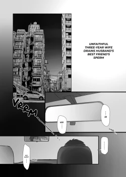 Page 4 of 3Draining My Husband's Best Friend's Sperm