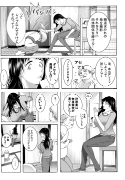 Page 14 of エッチさせてあげるからノートに計画表書いて提出しなさい
