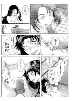 Page 28 of エッチさせてあげるからノートに計画表書いて提出しなさい