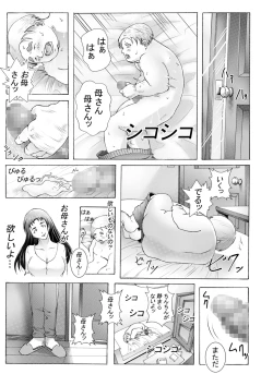 Page 4 of エッチさせてあげるからノートに計画表書いて提出しなさい