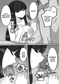 Page 7 of Oji-san to Shita Yakusoku, Zutto Mattetanda