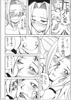 Page 11 of Onnanoko Doushi ga Ichaicha Suru Hon