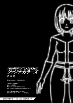 Page 185 of Teisou Sentai Virginal Colors Compilation | Chastity Sentai Chaste Colors Compilation