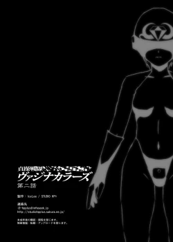 Page 60 of Teisou Sentai Virginal Colors Compilation | Chastity Sentai Chaste Colors Compilation