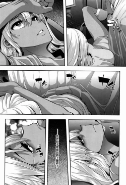 Page 137 of Henshin -emergence