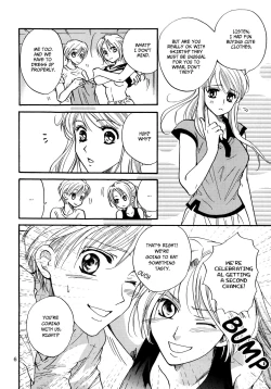 Page 6 of Temporary Girl's Life