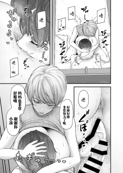 Page 32 of 2950247-Mother Lovers