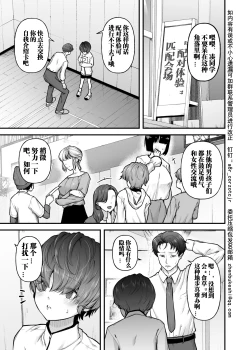 Page 4 of 2950247-Mother Lovers