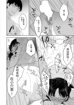 Page 14 of 酔いの母性