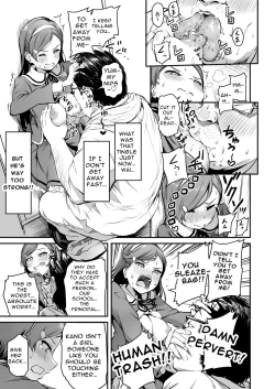 Page 24 of Tanetsuke Jiyuu Gakuen 3 | Free Mating Academy 3