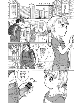 Page 4 of Machikado no Tenshi-tachi 4