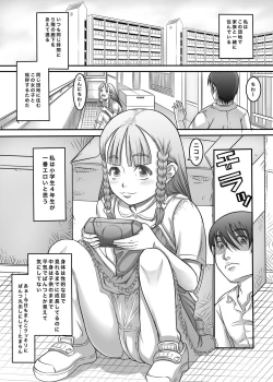 Page 3 of 1 kara 6 nara 4 ga Suki!