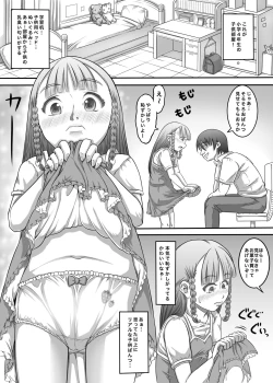 Page 5 of 1 kara 6 nara 4 ga Suki!