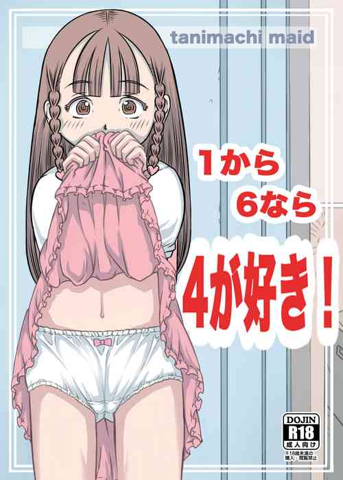 Download 1 kara 6 nara 4 ga Suki!