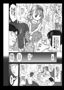 Page 26 of DeliHeal ○gakusei to Yarimakureru Sekai
