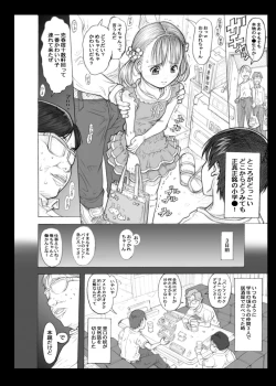 Page 4 of DeliHeal ○gakusei to Yarimakureru Sekai