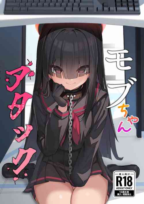 Download Mob-chan Attack