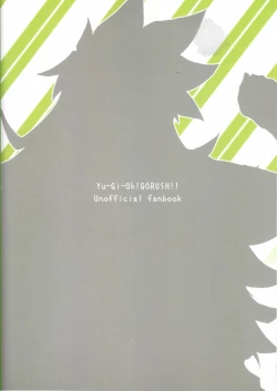 Page 28 of Karada kakusa Mixed Fusion!?