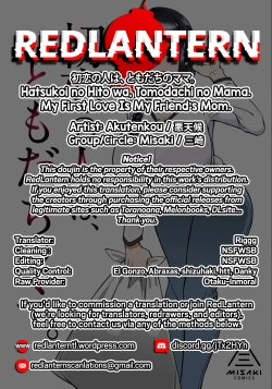 Page 73 of Hatsukoi no Hito wa, Tomodachi no Mama. | My First Love Is My Friend's Mom.