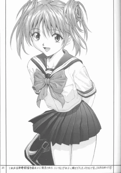 Page 21 of Rare Cheese