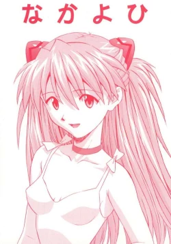 Page 30 of Rare Cheese