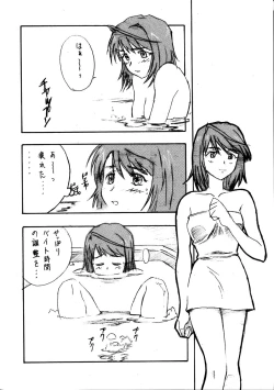 Page 15 of Charlatan 2