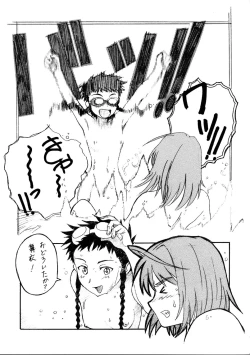 Page 16 of Charlatan 2