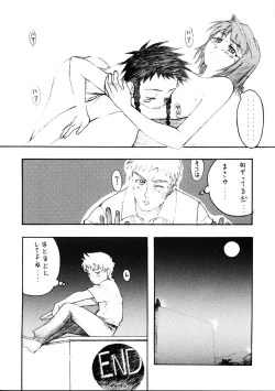 Page 19 of Charlatan 2