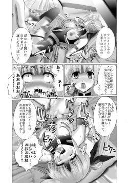 Page 23 of Mahou Shitsumukan Mazorezu Fate Saimin Choukyou