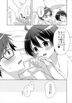 Page 22 of Ore ni Dake Inran'na Kobayashi ga Mechakucha Kawaii