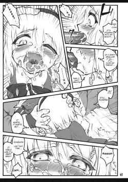 Page 6 of Youmu
