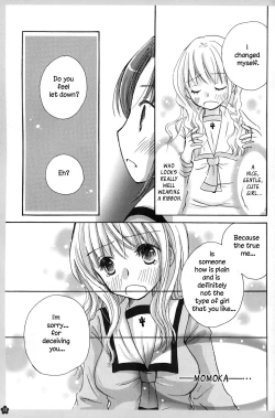 Page 17 of Amai Himitsu