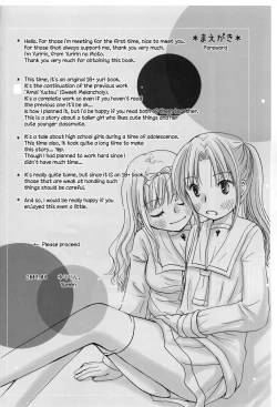 Page 4 of Amai Himitsu
