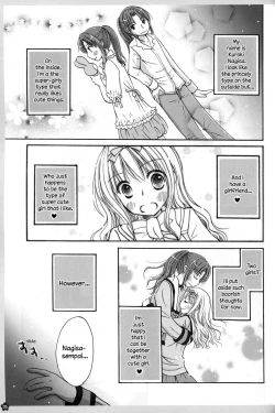 Page 5 of Amai Himitsu