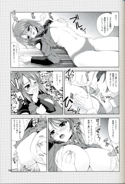 Page 15 of Suteruna!