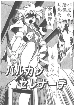 Page 136 of Aye Aye Sir!