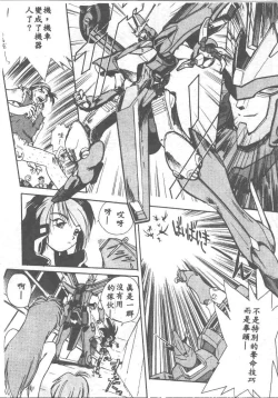 Page 68 of Aye Aye Sir!