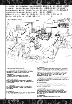 Page 40 of Nitorin H 2