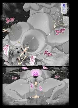 Page 42 of Oppai Mama to Ichaicha Harem | 我和欧派妈妈们的甜蜜后宫