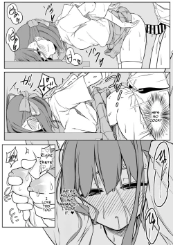 Page 31 of KouhaiDovey Sex With Yui!!