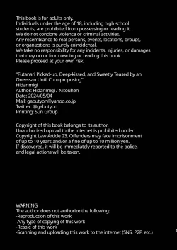 Page 2 of A Futanari Gets Pickedkissed, & Fucked Into Marriage By An Older Lady