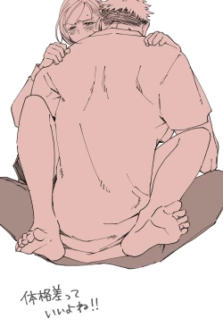 Page 7 of Tora kugi R 18 matome ②