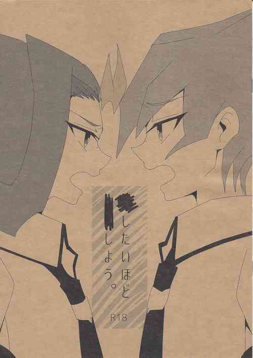 Download × Shitai hodo × × shiyou